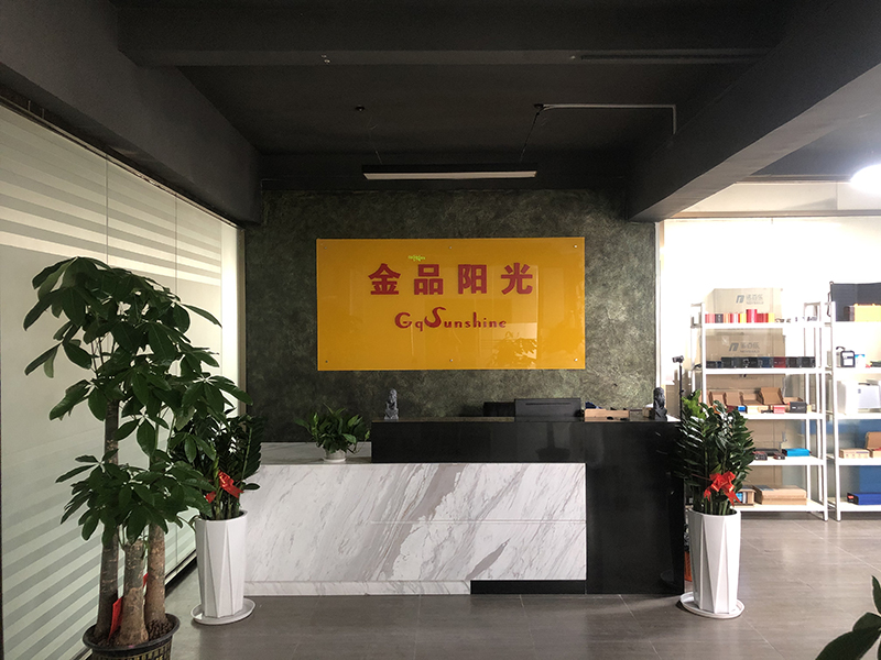 金品陽光